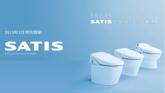 satis_toilette