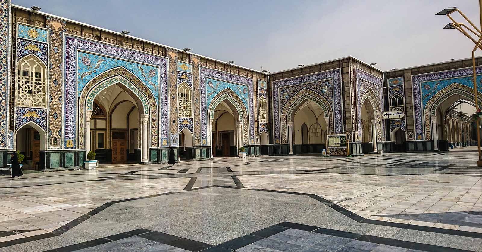 Alui ibn Musa ar Reza Heiligtum