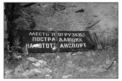 rezekne 03